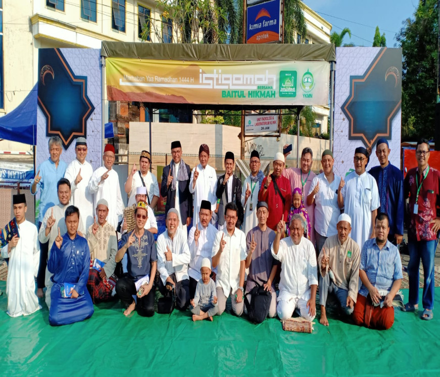Ramadhan beribadah dan beramaliyah : Istiqomah bersama Baitul Hikmah
